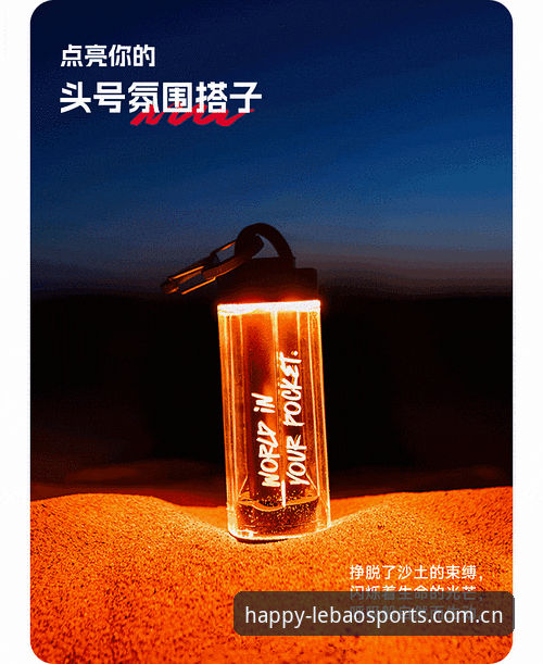 乐宝体育赛事动态与官方平台全面对比:哪个更适合你的观赛需求?
